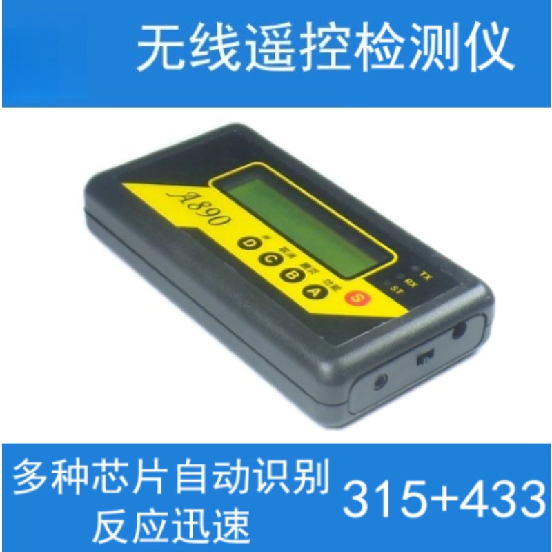 Strumento di Test Wireless con - Test Instruments recensione e prezzo