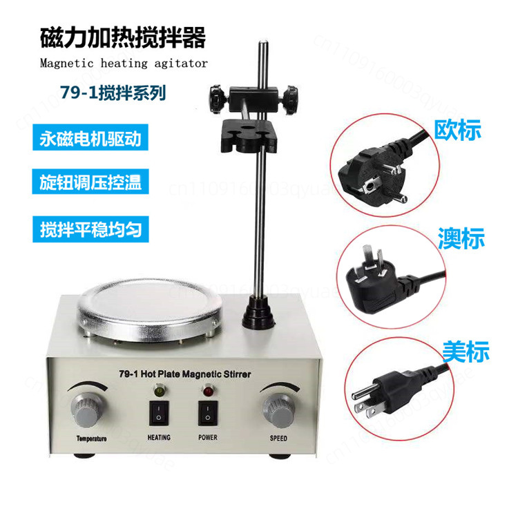 Agitatore Magnetico con Piastr - Lab Magnetic Stirrer Hot Plate recensione e prezzo